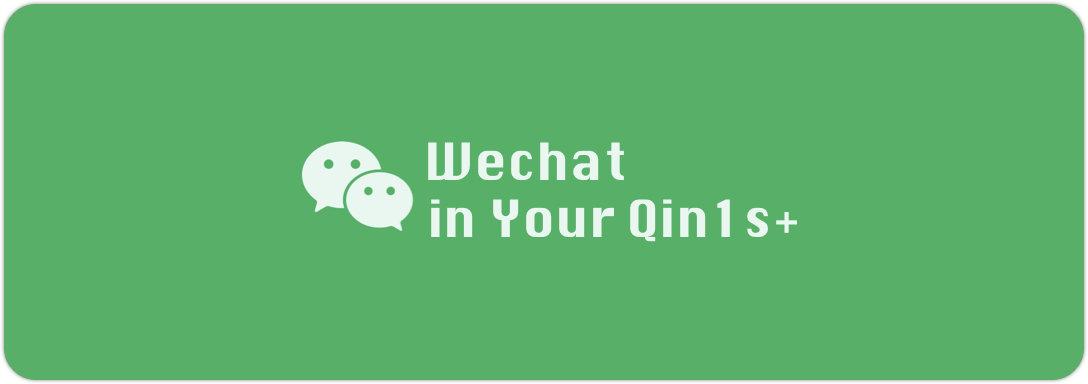 WeChat in 1sp.png