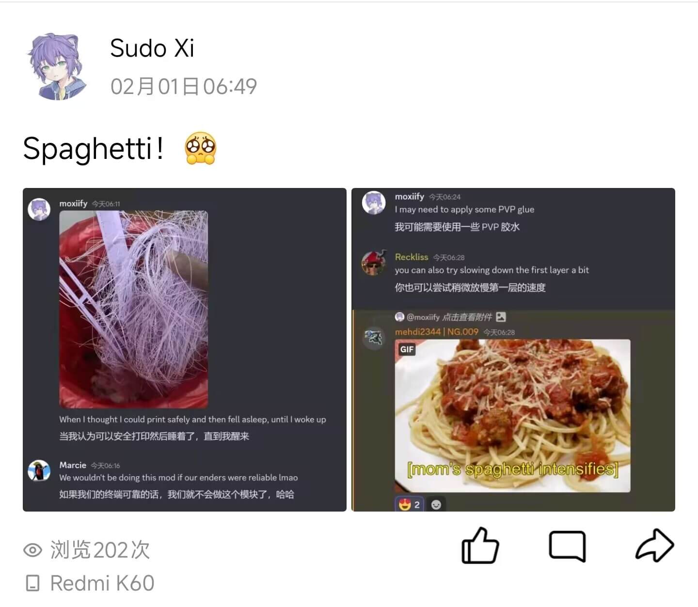 所以说打印机没调好千万不要睡着了