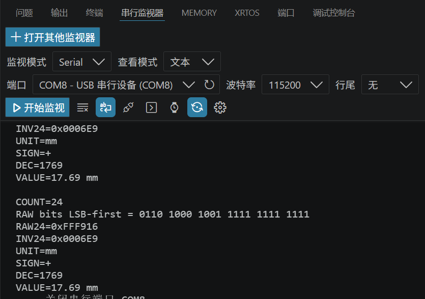 成功了！！！