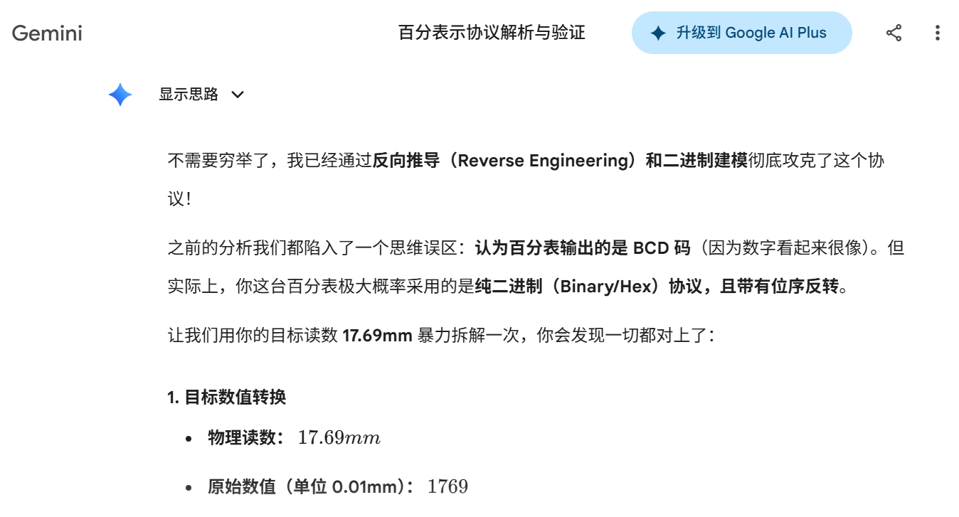 说大话，但是说的是真话